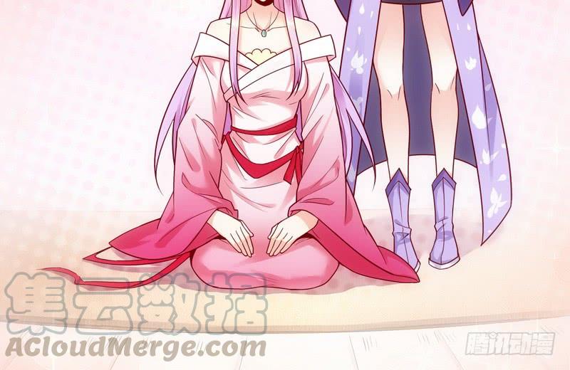 I'm An Evil God Ch.13 p11