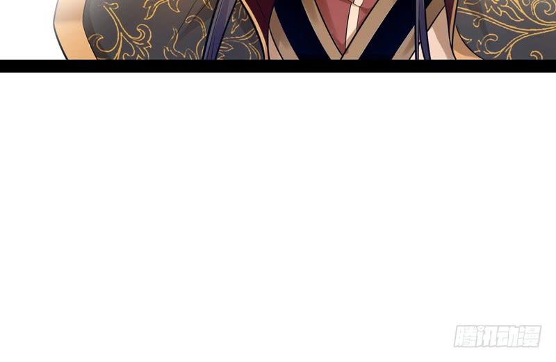 I'm An Evil God Ch.13 p14