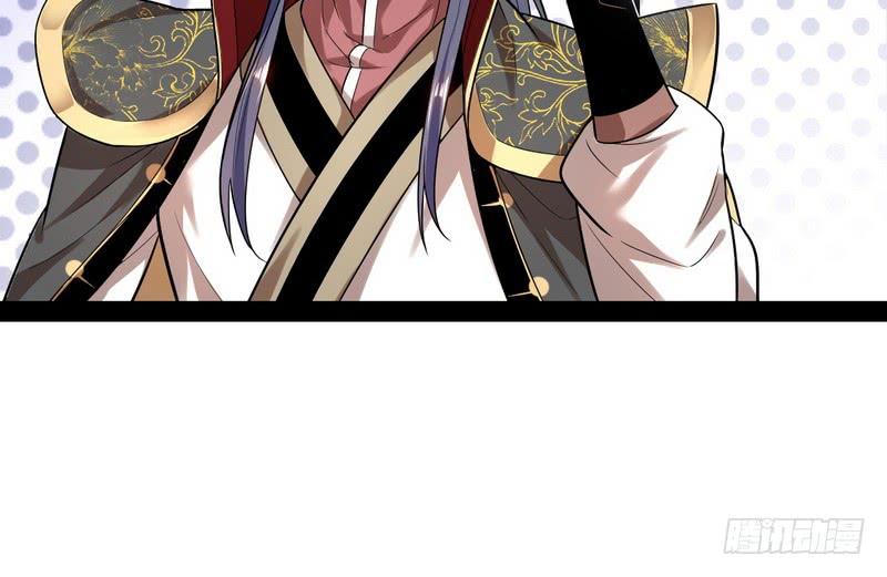 I'm An Evil God Ch.13 p19