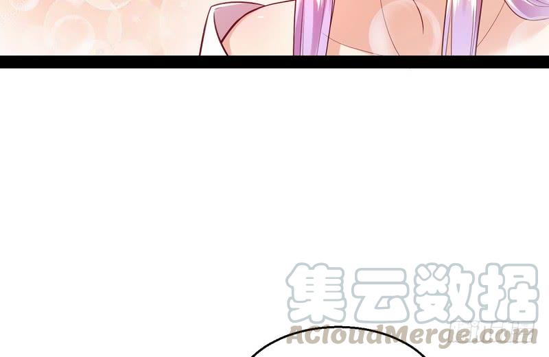 I'm An Evil God Ch.13 p21