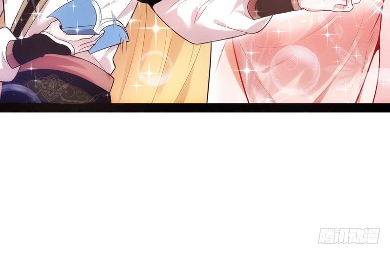 I'm An Evil God Ch.13 p25