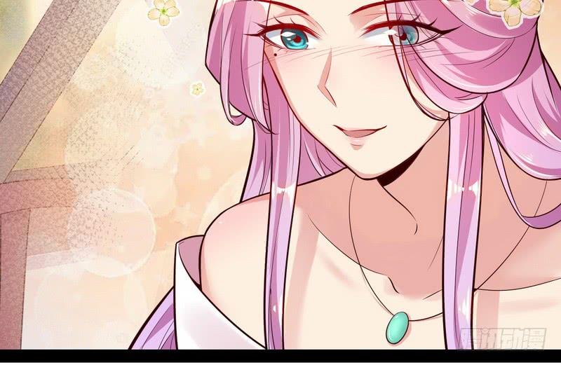 I'm An Evil God Ch.13 p27