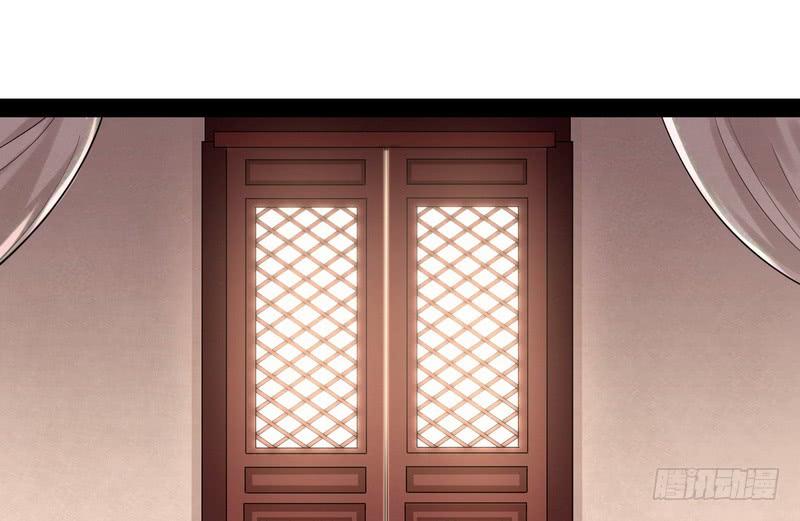I'm An Evil God Ch.13 p3
