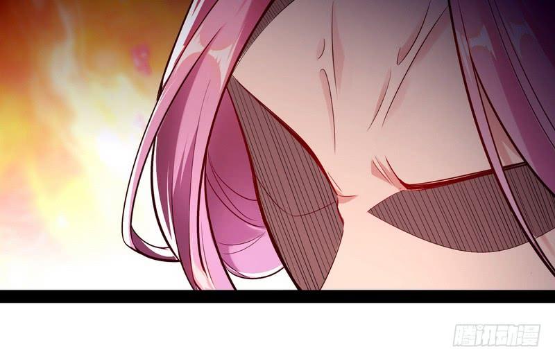I'm An Evil God Ch.13 p32