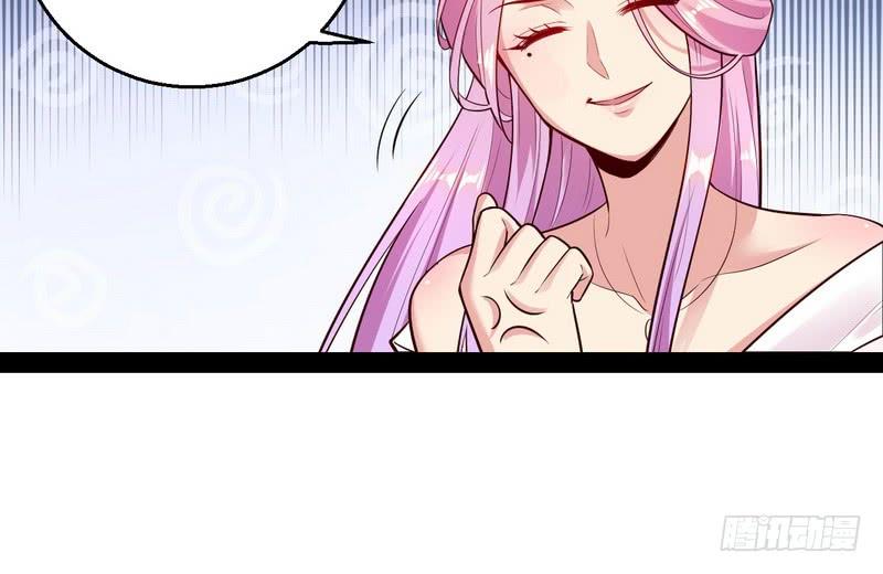 I'm An Evil God Ch.13 p34