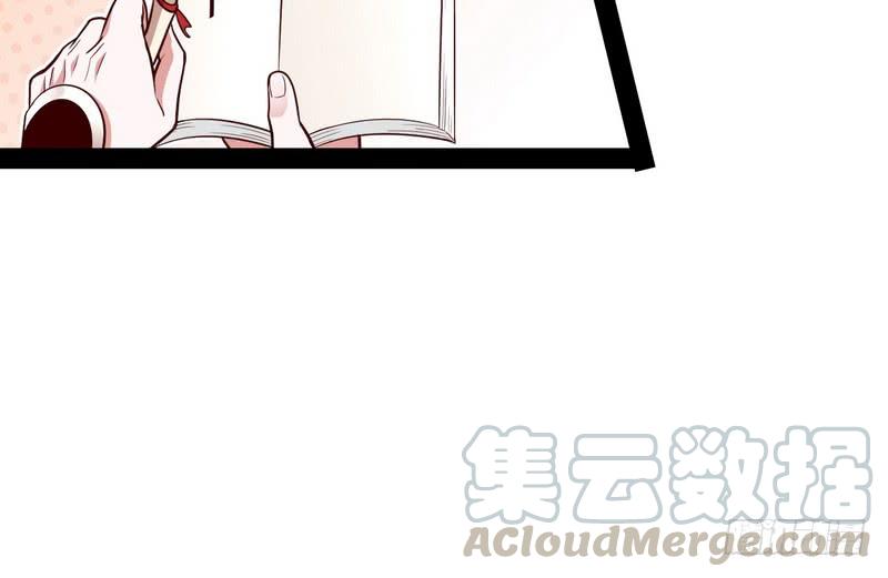 I'm An Evil God Ch.13 p41