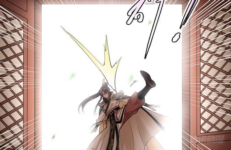 I'm An Evil God Ch.13 p5