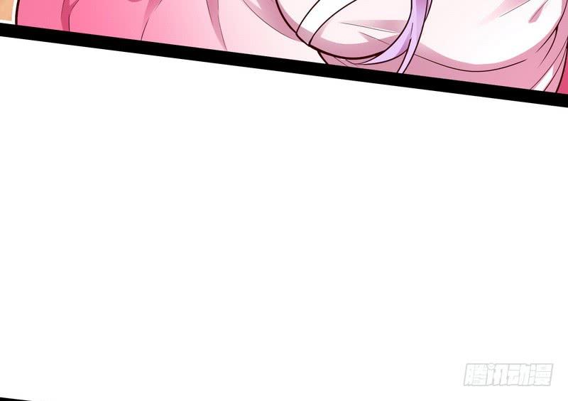 I'm An Evil God Ch.13 p52