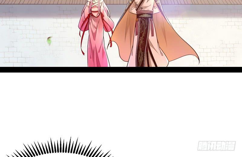 I'm An Evil God Ch.13 p63