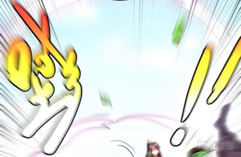 I'm An Evil God Ch.13 p67