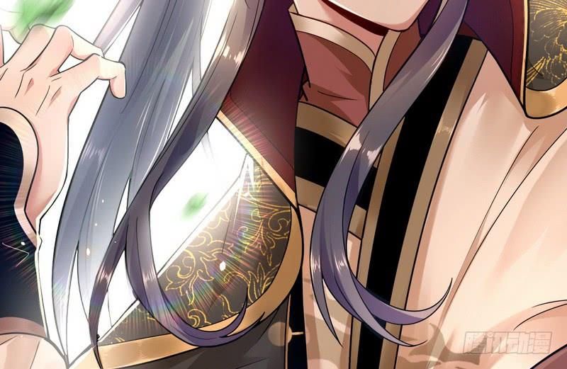 I'm An Evil God Ch.13 p7