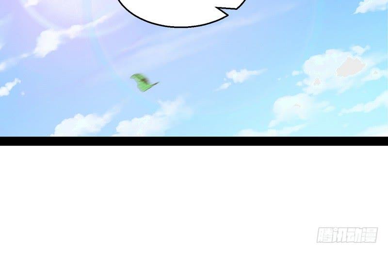 I'm An Evil God Ch.13 p73