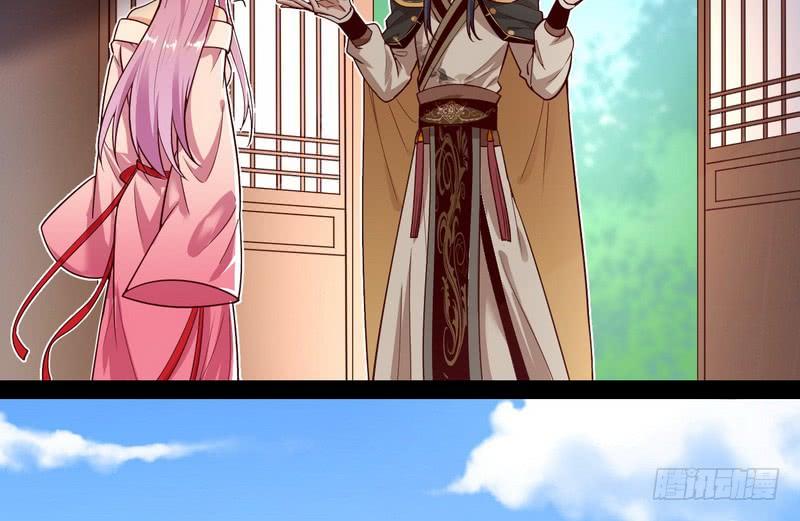 I'm An Evil God Ch.13 p77