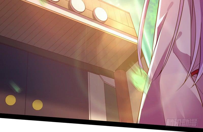 I'm An Evil God Ch.13 p88