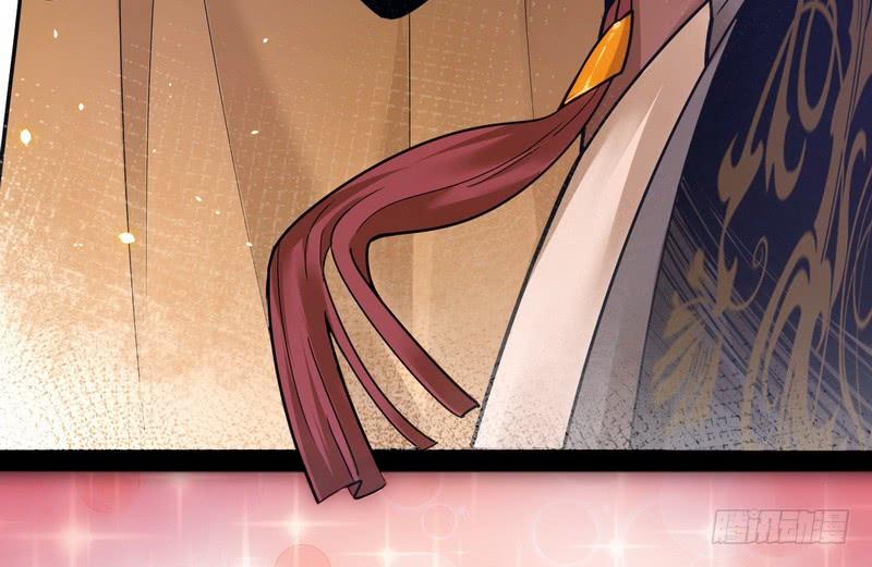 I'm An Evil God Ch.13 p9