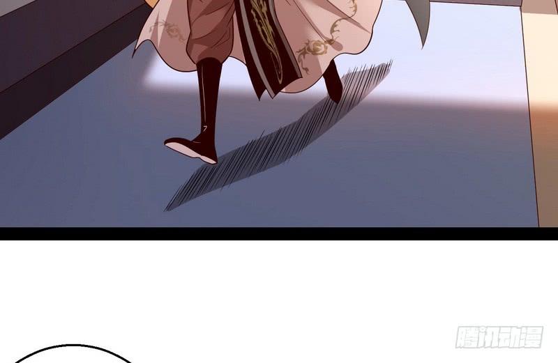 I'm An Evil God Ch.13 p93
