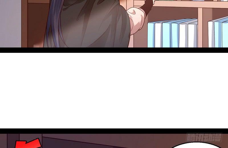 I'm An Evil God Ch.13 p95