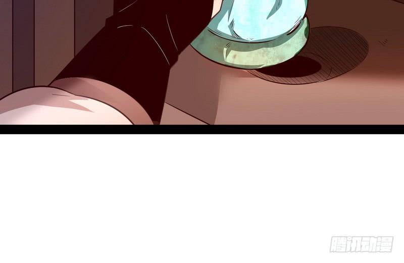 I'm An Evil God Ch.13 p97