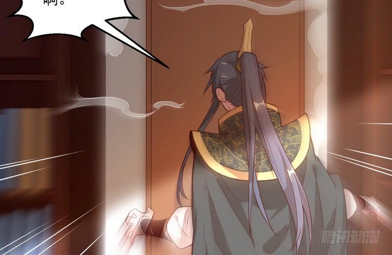I'm An Evil God Ch.13 p99