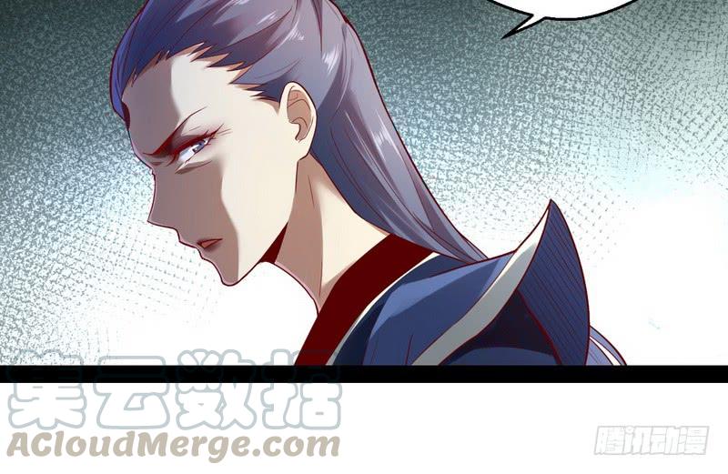 I'm An Evil God Ch.14 p101