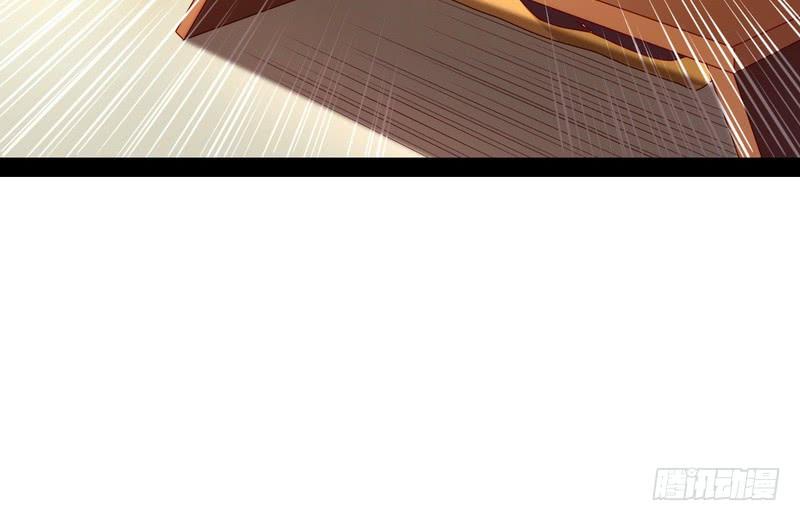 I'm An Evil God Ch.14 p105