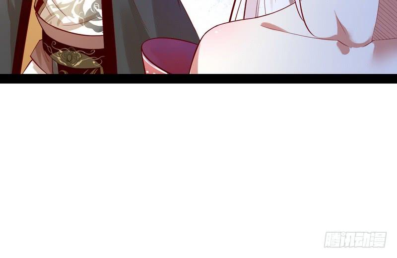 I'm An Evil God Ch.14 p108