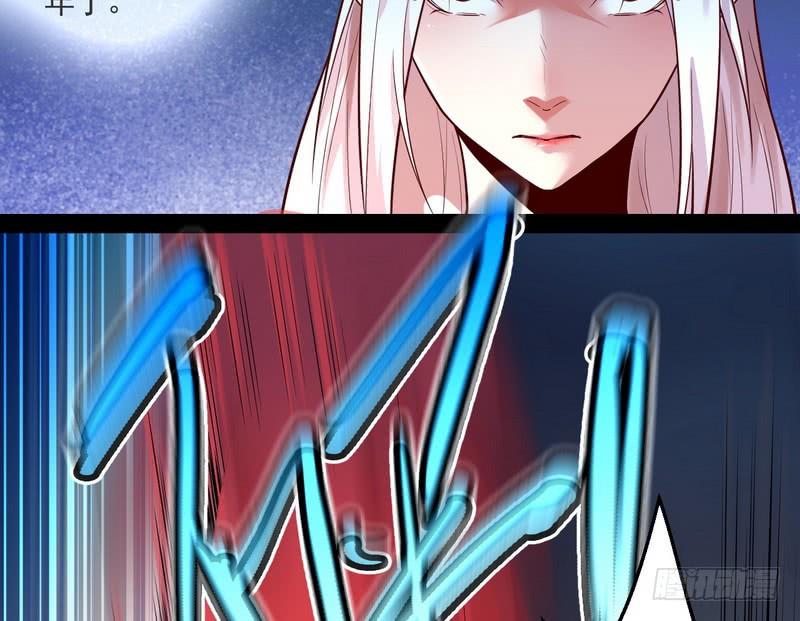 I'm An Evil God Ch.14 p113
