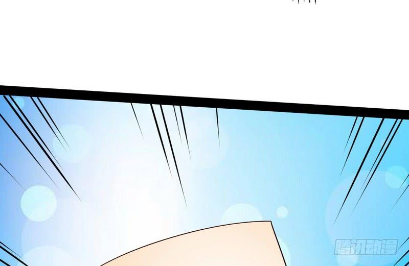 I'm An Evil God Ch.14 p12