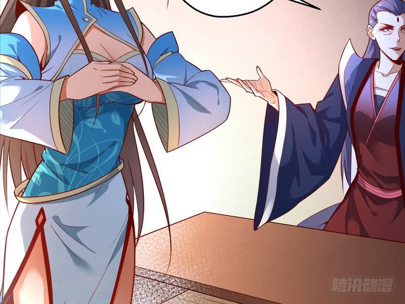 I'm An Evil God Ch.14 p124