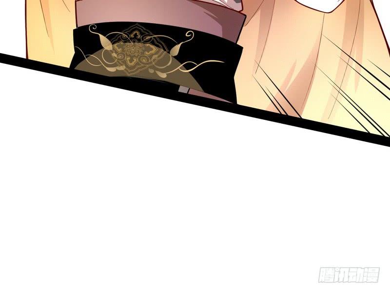 I'm An Evil God Ch.14 p133