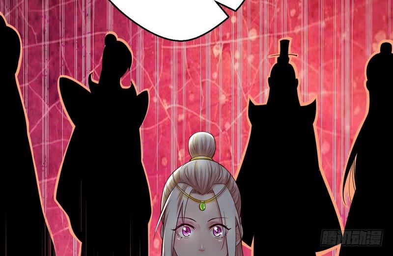 I'm An Evil God Ch.14 p22
