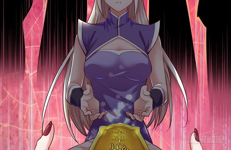I'm An Evil God Ch.14 p23