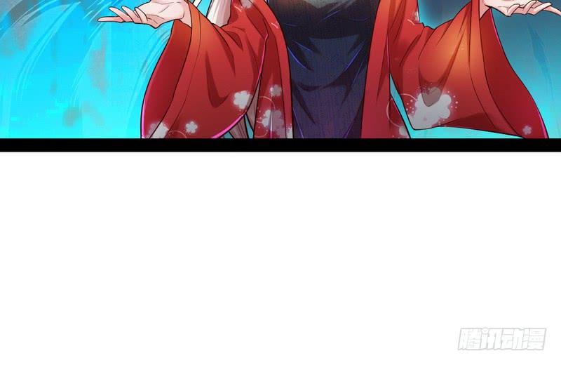 I'm An Evil God Ch.14 p29