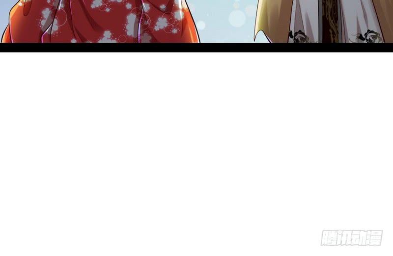 I'm An Evil God Ch.14 p32