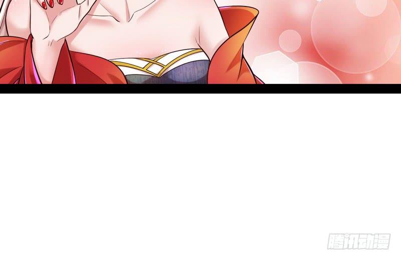 I'm An Evil God Ch.14 p35