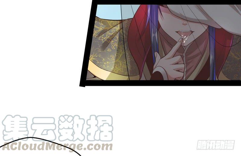 I'm An Evil God Ch.14 p41