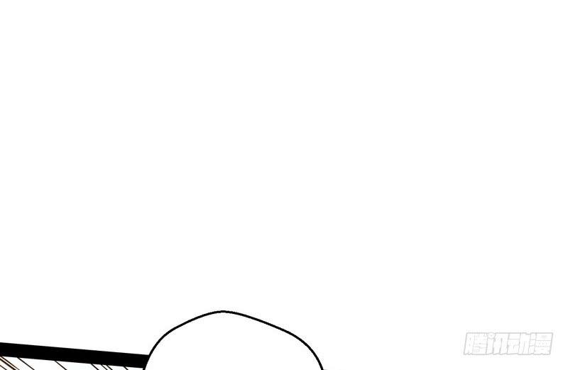 I'm An Evil God Ch.14 p44