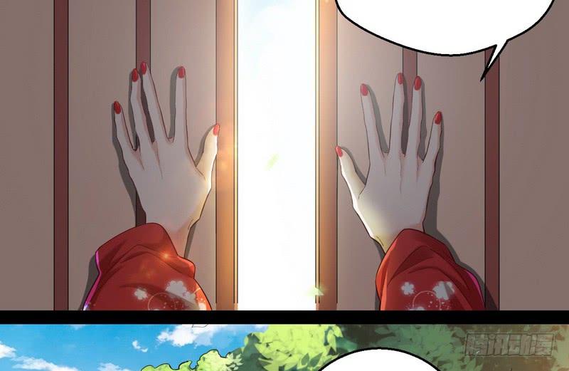 I'm An Evil God Ch.14 p54