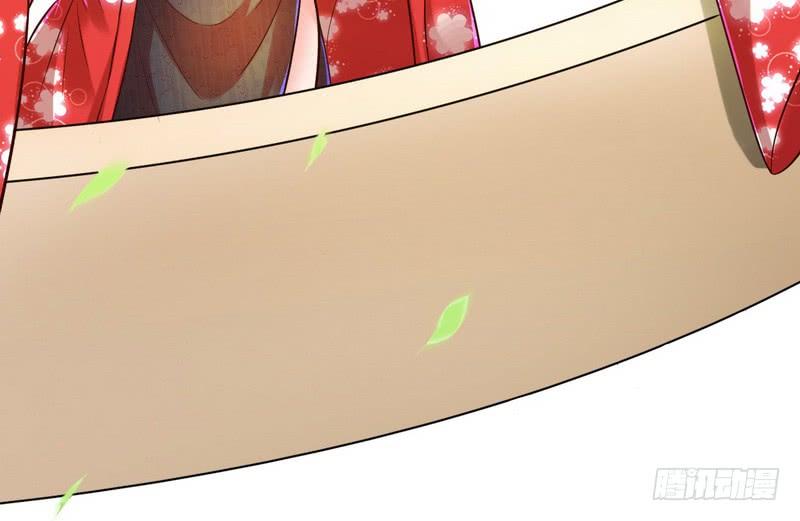 I'm An Evil God Ch.14 p57