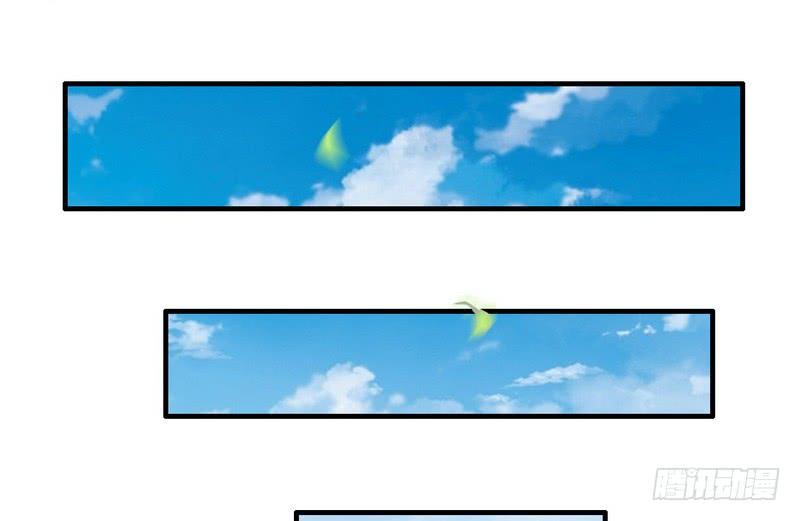 I'm An Evil God Ch.14 p58