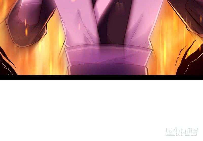 I'm An Evil God Ch.14 p74