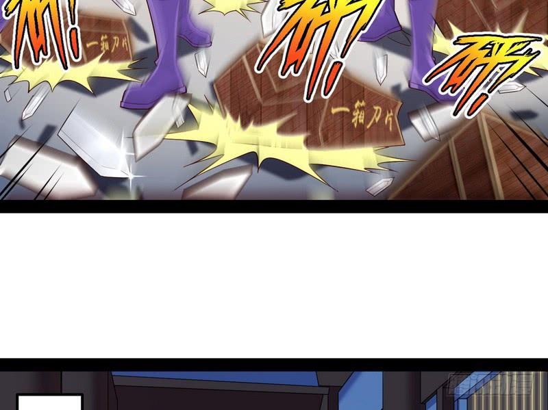 I'm An Evil God Ch.14 p79