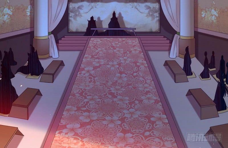 I'm An Evil God Ch.14 p90