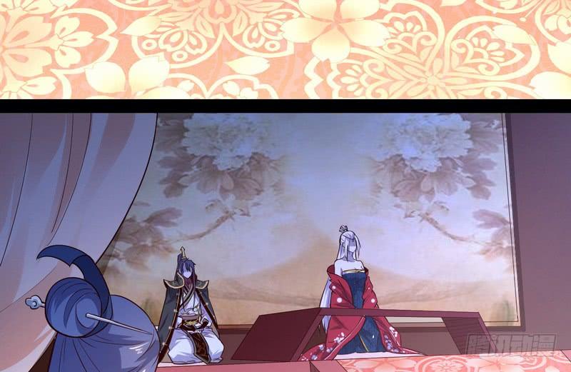 I'm An Evil God Ch.14 p92