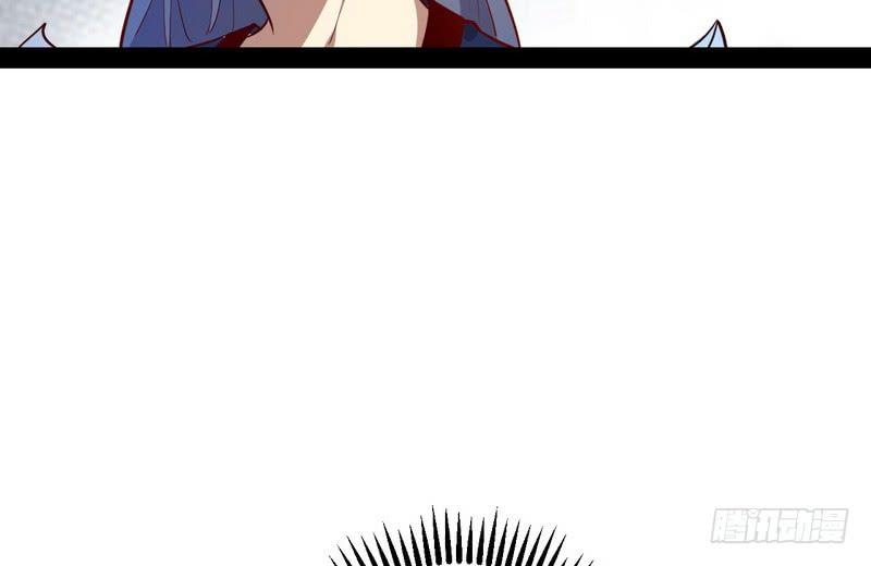 I'm An Evil God Ch.14 p95
