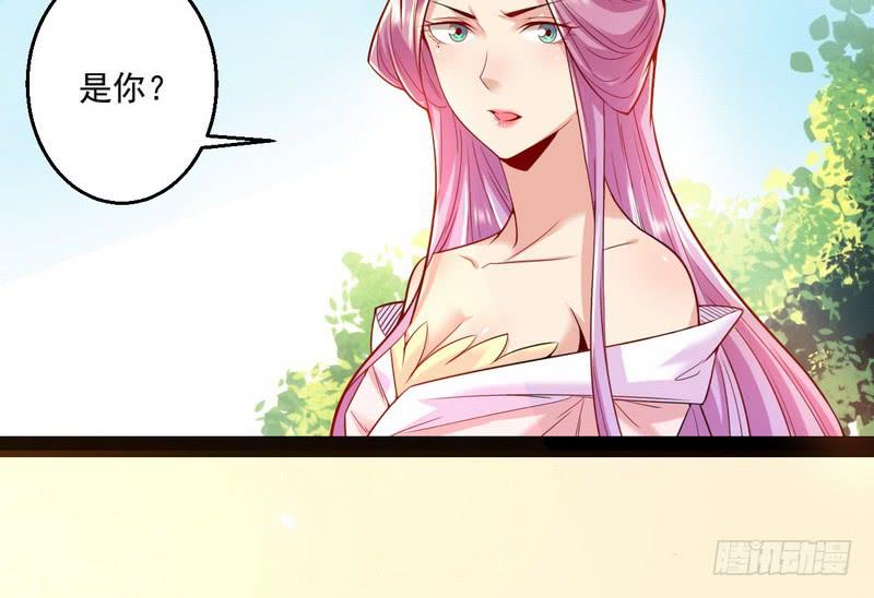 I'm An Evil God Ch.15 p10