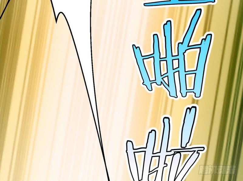 I'm An Evil God Ch.15 p100