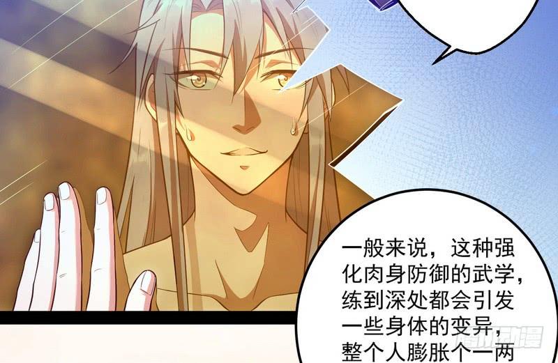 I'm An Evil God Ch.15 p103