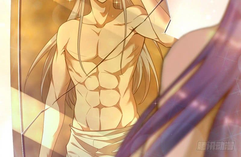 I'm An Evil God Ch.15 p105