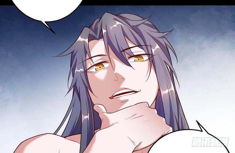 I'm An Evil God Ch.15 p117